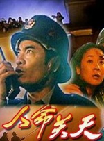 久久人人精品